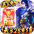 国战来了无限版
