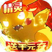 魔兽小宠物福利版