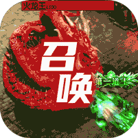 龙魂大陆BT版