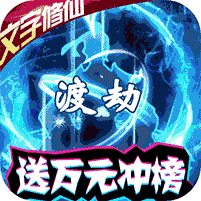 邪域战灵BT版