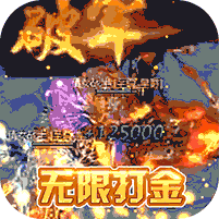 霸王之心BT版