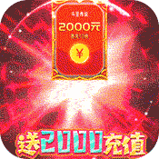 斗圣传说BT版