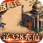 帝王崛起BT版