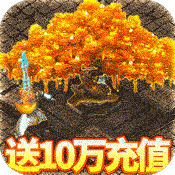 侠义柔情BT版