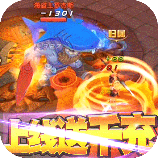 大公爵BT版