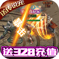 魔幻之诗BT版