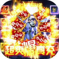 狂斩之刃BT版