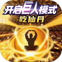联盟崛起BT版