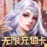 天诀BT版