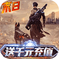 文明曙光BT版