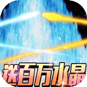 钢魂福利版