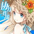 幻想计划福利版