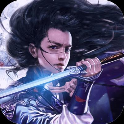 御龙战仙破解版