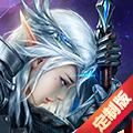 苍穹天机变福利版