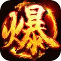 斩人无双福利版