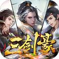 三剑豪2福利版
