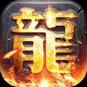 热血1.76BT版