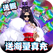炎黄大陆福利版