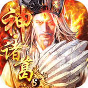 群英之战福利版