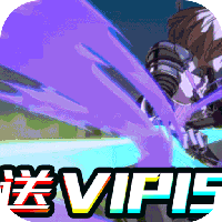星座英雄福利版