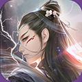 不朽之王BT版