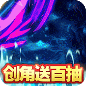 水浒乱斗BT版