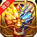 热血战纪福利版