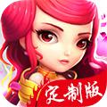 拜托了主公福利版