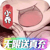 泡面三国BT版