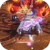 梦幻遮天（上线送V12）