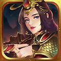 五虎上将BT版