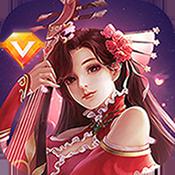 命运守护：战歌变态版