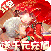 萌将春秋福利版