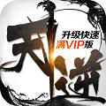 天逆福利版