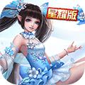 大天劫福利版