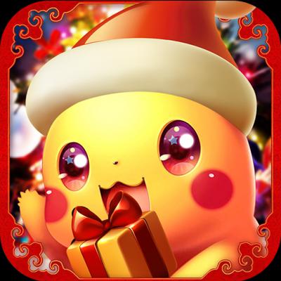 去吧精灵球王者版