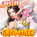 剑侠传奇折扣版