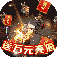 王者一刀（上线送满v）