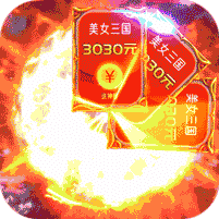 百将江湖GM版