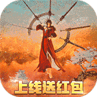 英雄连城（上线送满v）