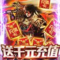 玄仙传奇福利版