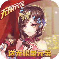 一飞冲天（GM版）