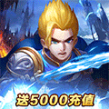 诸王之刃无限版