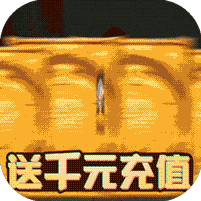 心动女生（GM版）