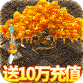 侠义柔情无限版