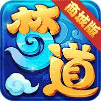 梦道（GM版）
