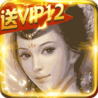 霸战三国（上线送v12）