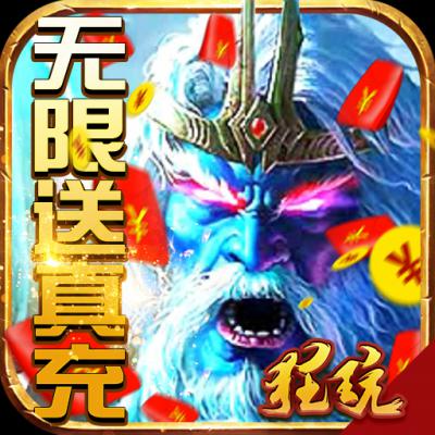 刀剑神魔录无限版