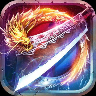 断刀客福利版