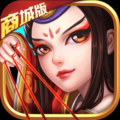 武侠Q传福利版